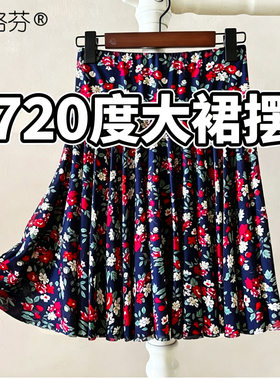 夏季短裙冰丝半身裙妈妈松紧腰中老年裙子老人女广场舞花裙跳舞裙