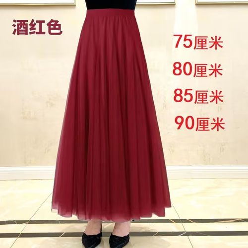 新疆广场舞舞蹈服网纱a字裙