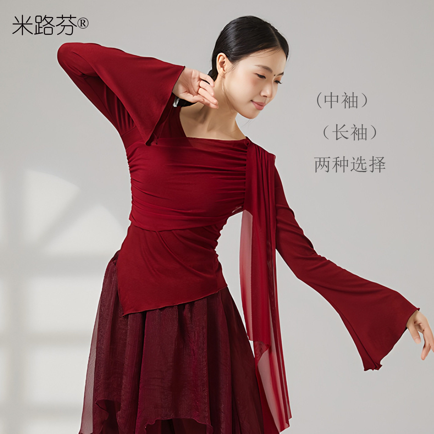广场舞古典舞舞蹈服女现代形体练功长袖网纱飘逸中国舞服上衣中袖