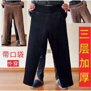 外穿高腰棉裤女猞猁绒三层加厚加绒保暖裤子中老年羊羔绒棉裤冬