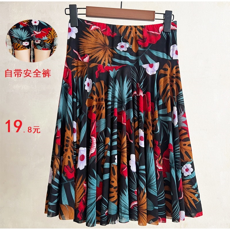 中老人新款裙子动服装跳舞中裙舞蹈健身操演出服女夏半身裙短裙子