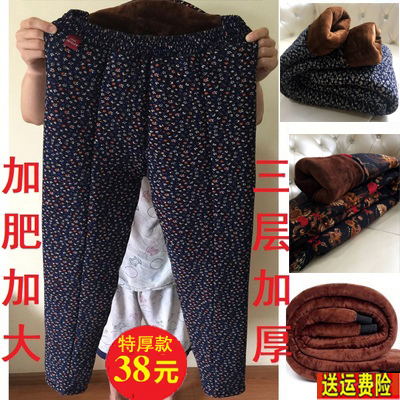 中老年人加厚外穿宽松保暖裤子
