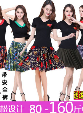 中老年广场服装女裙跳舞成人