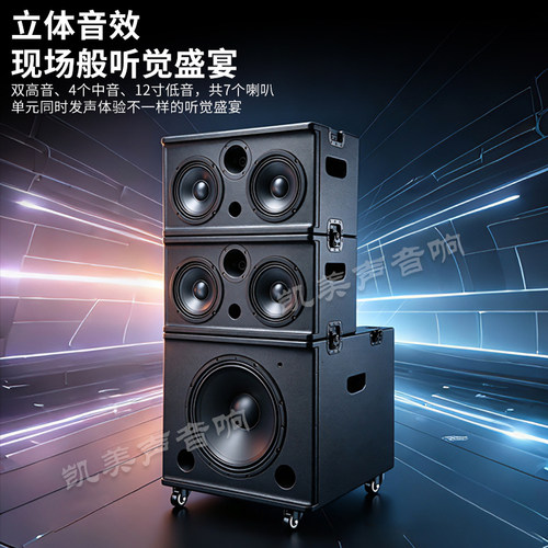 户外大功率蓝牙音响可充电一体机