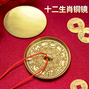 结婚专用铜镜出嫁婚庆怀镜压腰圆形新娘随身黄铜龙凤镜生肖八卦镜