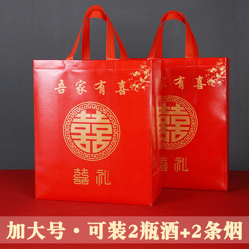 结婚无纺布覆膜手提袋红色装烟酒
