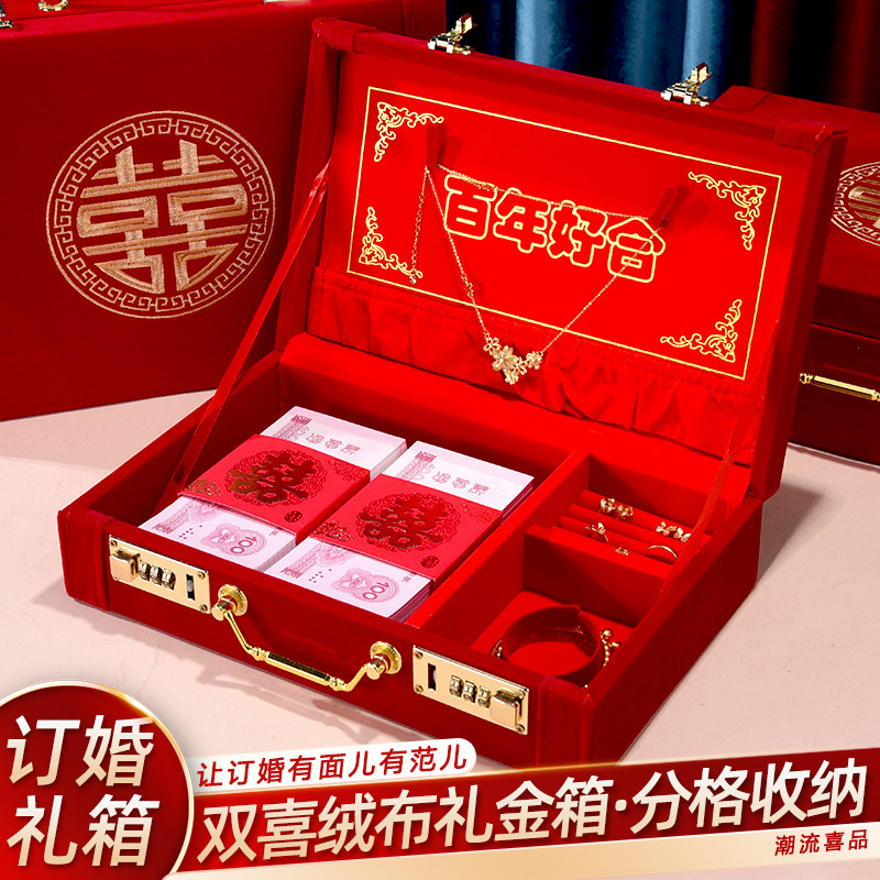 结婚礼金箱订婚彩礼钱盒子高档聘礼10万箱子三金首饰盒嫁妆红礼盒,节庆用品/礼品,礼金箱,淘宝优惠券,粉丝福利购,淘宝优惠卷