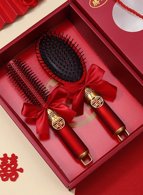 梳子结婚专用红色气垫梳女方陪嫁喜镜礼盒装一对高档婚庆用品大全