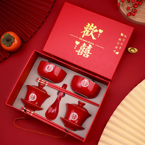 敬茶杯子喜碗结婚改口茶具对杯