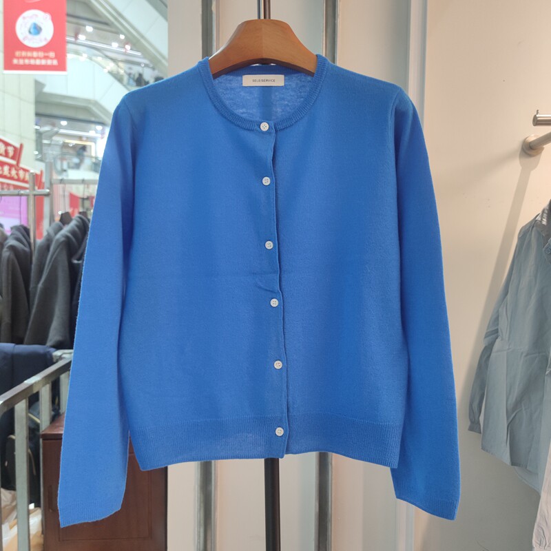 7079长袖圆领薄款高级感针织开衫天丝毛衣外套纯色专柜品质春季女