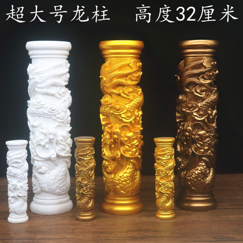 微晶瓷石膏招财风水镇宅中式