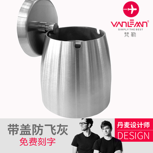 丹麦防烟味不锈钢烟灰缸家用客厅大号密封办公室商用防飞灰带有盖