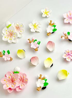 适配cros洞洞鞋立体桃花樱花系列diy配饰鞋花鞋扣可拆卸饰品配件