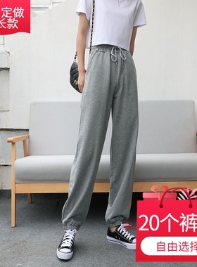 全棉春秋款高个子运动裤女束脚灰色加长版卫裤宽松休闲裤超长裤子