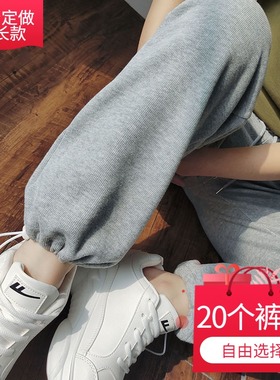 米尼黑色运动裤女高腰束脚裤春秋拖地直筒长裤高个子加长灰色卫裤