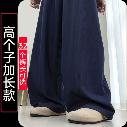 丹宁牛仔休闲裤女高个子加长弯刀裤高腰窄版阔腿裤宽松显瘦拖地裤