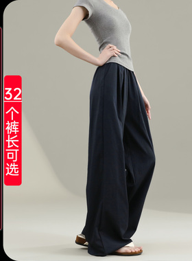 夏季薄款山本裤女高个子加长阔腿裤高腰显瘦休闲裤超长版拖地裤子