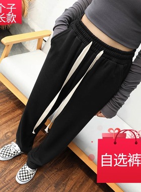 黑色全棉高个子运动裤女灰色加长版卫裤直筒高腰休闲裤超长拖地裤