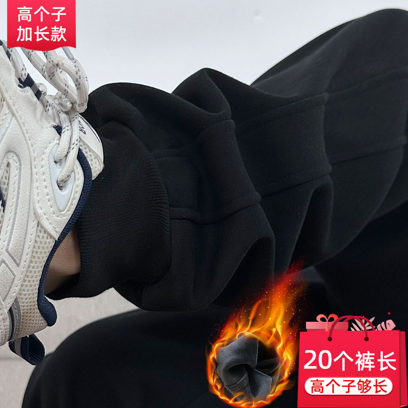 黑色运动裤女高个子加长束脚裤秋冬加厚卫裤高腰收腿裤超长哈伦裤