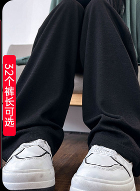 新款黑色竖条糯米裤女高个子加长窄版阔腿裤高腰休闲裤超长拖地裤