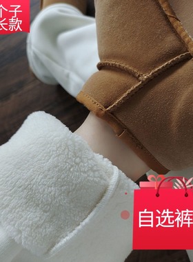 白色羊羔绒运动裤女高个子加长休闲裤冬季加厚高腰超长加绒直筒裤