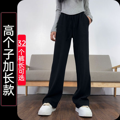 高腰高个子加长裤长很多超长