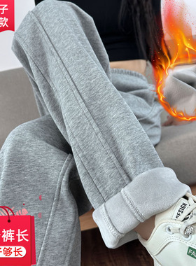 灰色加绒运动裤女高个子加长直筒裤高腰宽松休闲裤秋冬超长卫裤子