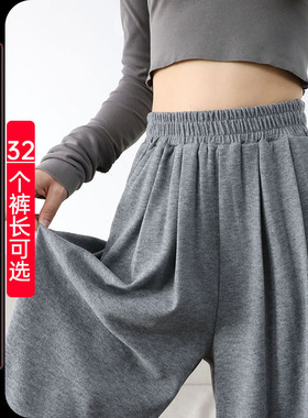 新款灰色糯米裤女高个子加长窄版阔腿裤高腰垂感直筒裤超长拖地裤