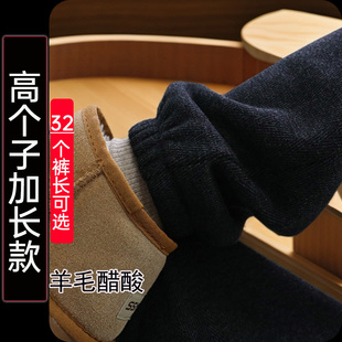 醋酸毛呢休闲裤 高腰超长束脚裤 女高个子加长卫裤 人字纹羊毛运动裤