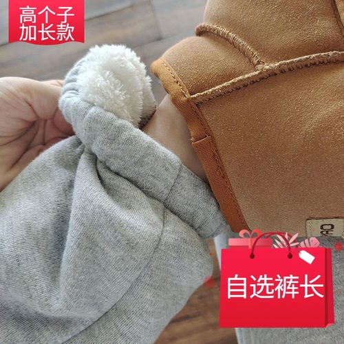 羊羔绒高个子高腰加长束脚运动裤