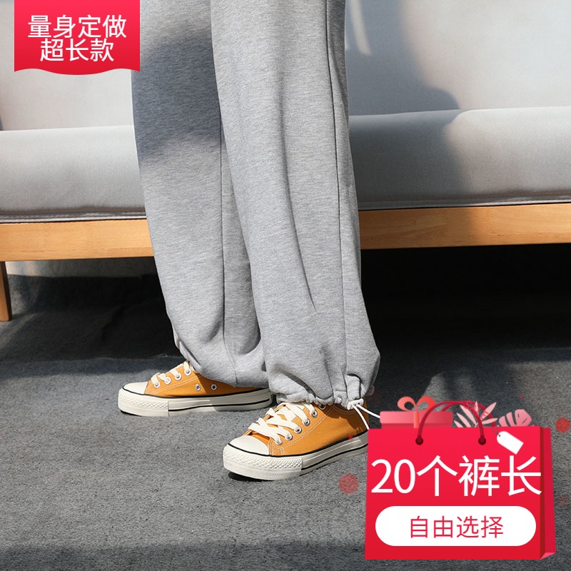 高腰高个子定制灰色运动裤长裤
