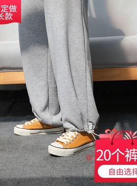 灰色运动裤女高个子加长束脚裤高腰窄版阔腿裤春秋休闲裤超长卫裤