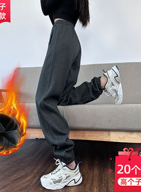 深灰运动裤女高个子加长束脚裤秋冬加绒哈伦裤宽松高腰超长卫裤子