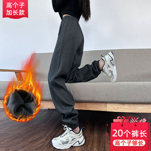 宽松高腰超长卫裤 秋冬加绒哈伦裤 子 女高个子加长束脚裤 深灰运动裤