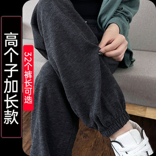 超长卫裤 24年秋冬新款 高腰束脚裤 女高个子加长运动裤 潮 深灰糯米裤
