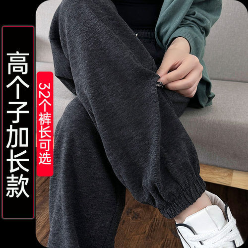 高个子加长超长定制长裤