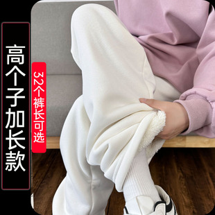 白色超长裤 高腰显瘦羊羔绒卫裤 女高个子加长直筒裤 加绒加厚运动裤