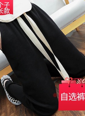 高个子黑色运动裤女加长版高腰直筒裤春秋款休闲裤全棉超长卫裤潮