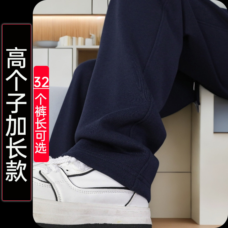 高个子加长定制女裤束脚