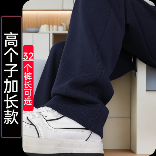 高个子加长定制女裤束脚