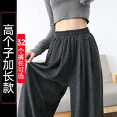 秋冬深灰糯米裤 宽松超长拖地裤 女高个子加长阔腿裤 高腰垂感直筒裤