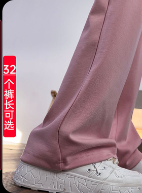 粉色珠地铜氨丝窄版阔腿女高个子加长直筒裤高腰垂感休闲裤拖地裤