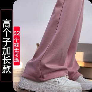 拖地裤 高腰垂感休闲裤 阔腿女高个子加长直筒裤 粉色珠地铜氨丝窄版