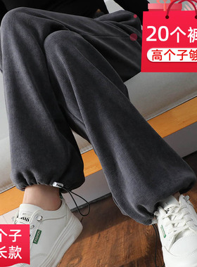 深灰抽绳束脚裤女高个子加长直筒裤高腰阔腿裤超长拖地裤秋运动裤