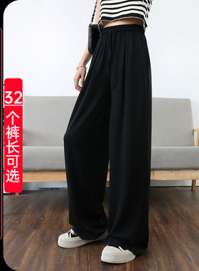 莫代尔黑色阔腿裤女高个子加长拖地裤高腰宽松休闲裤超长山本裤潮