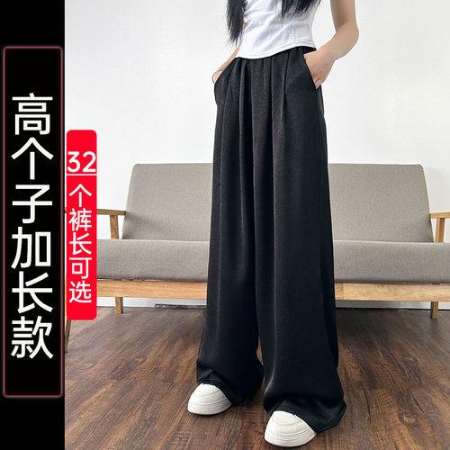 高个子加长超长定制女裤