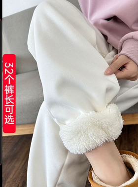 秋冬加绒加厚运动裤女高个子加长束脚裤白色羊羔绒裤子超长哈伦裤