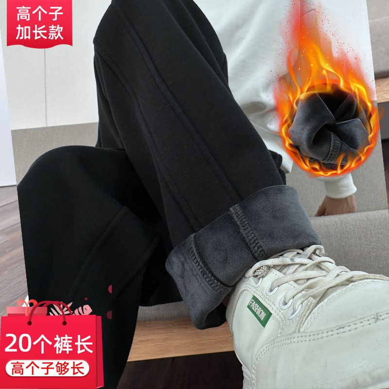 高个子加长超长定制长裤