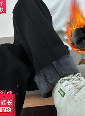 黑色加绒加厚运动裤女高个子加长直筒裤高腰垂感宽松休闲裤超长裤