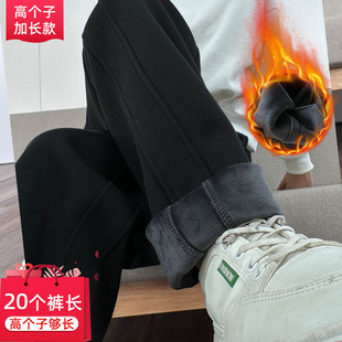 超长裤 高腰垂感宽松休闲裤 女高个子加长直筒裤 黑色加绒加厚运动裤